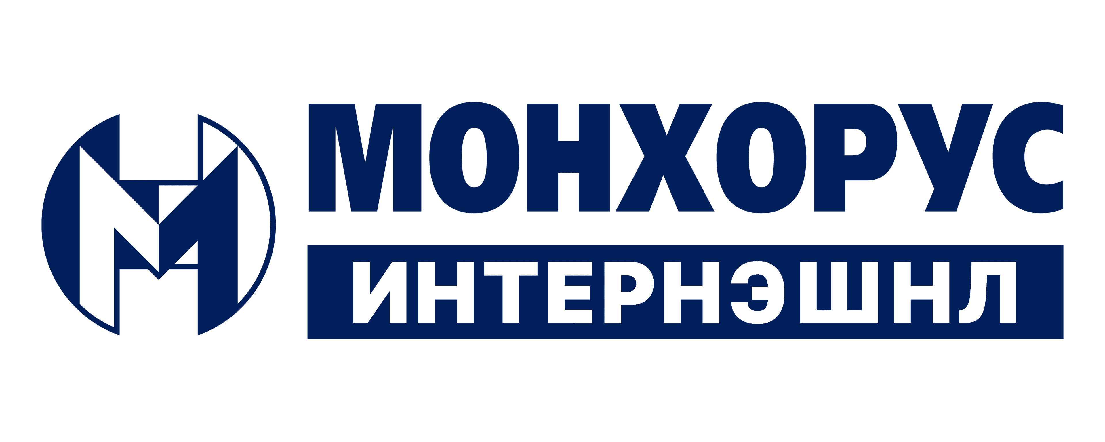 Monhorus International LLC