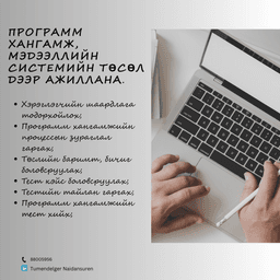outsourcing