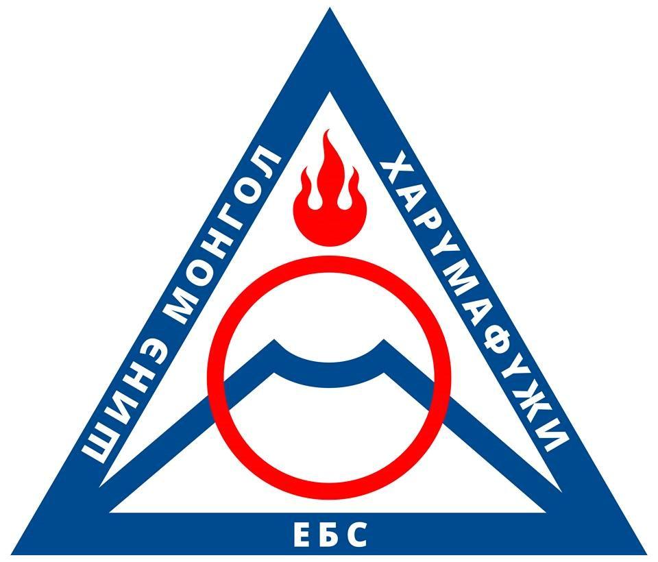 Shine Mongol Harumafuji school