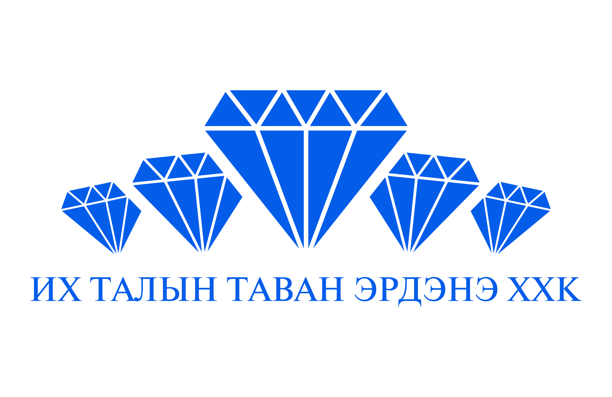 Их Талын Таван Эрдэнэ ххк