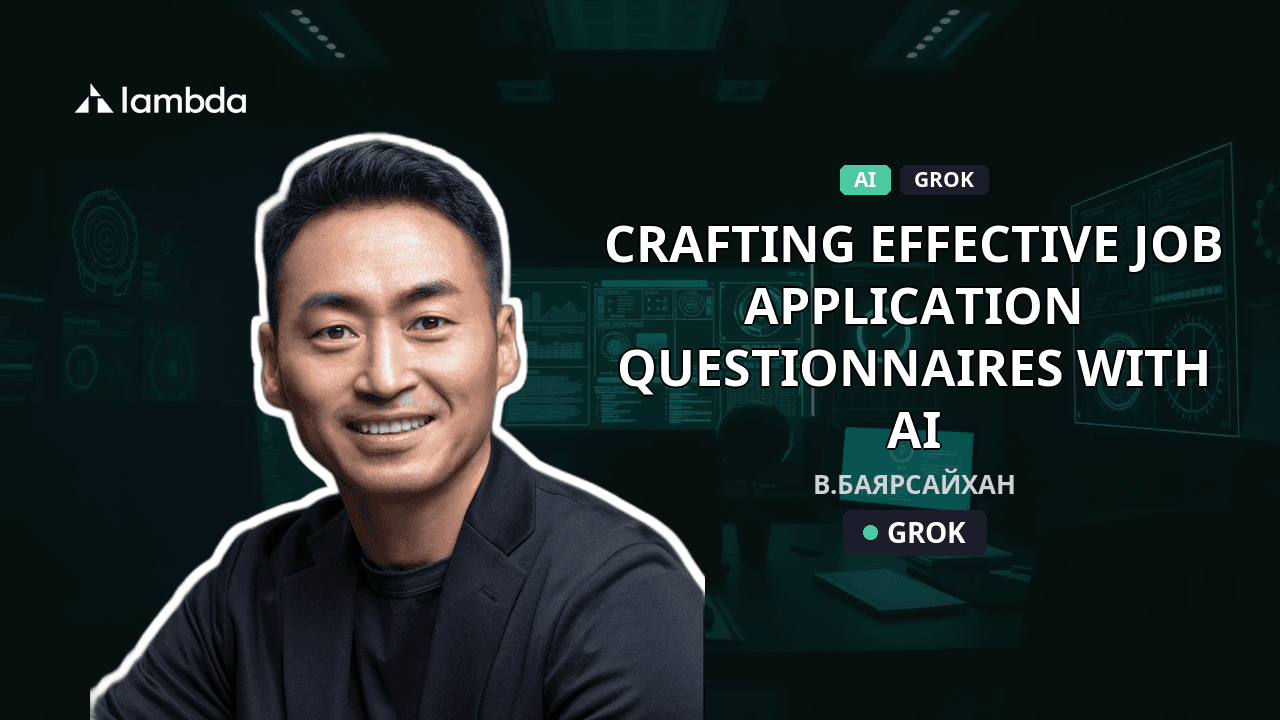 20 анкетаас тохирох талентаа 1 минутад шалгаруулах