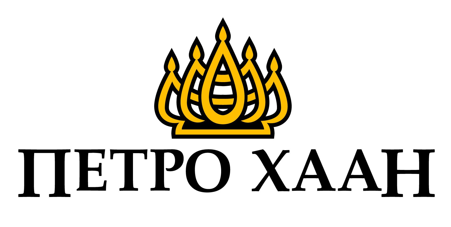 Петро хаан ХХК