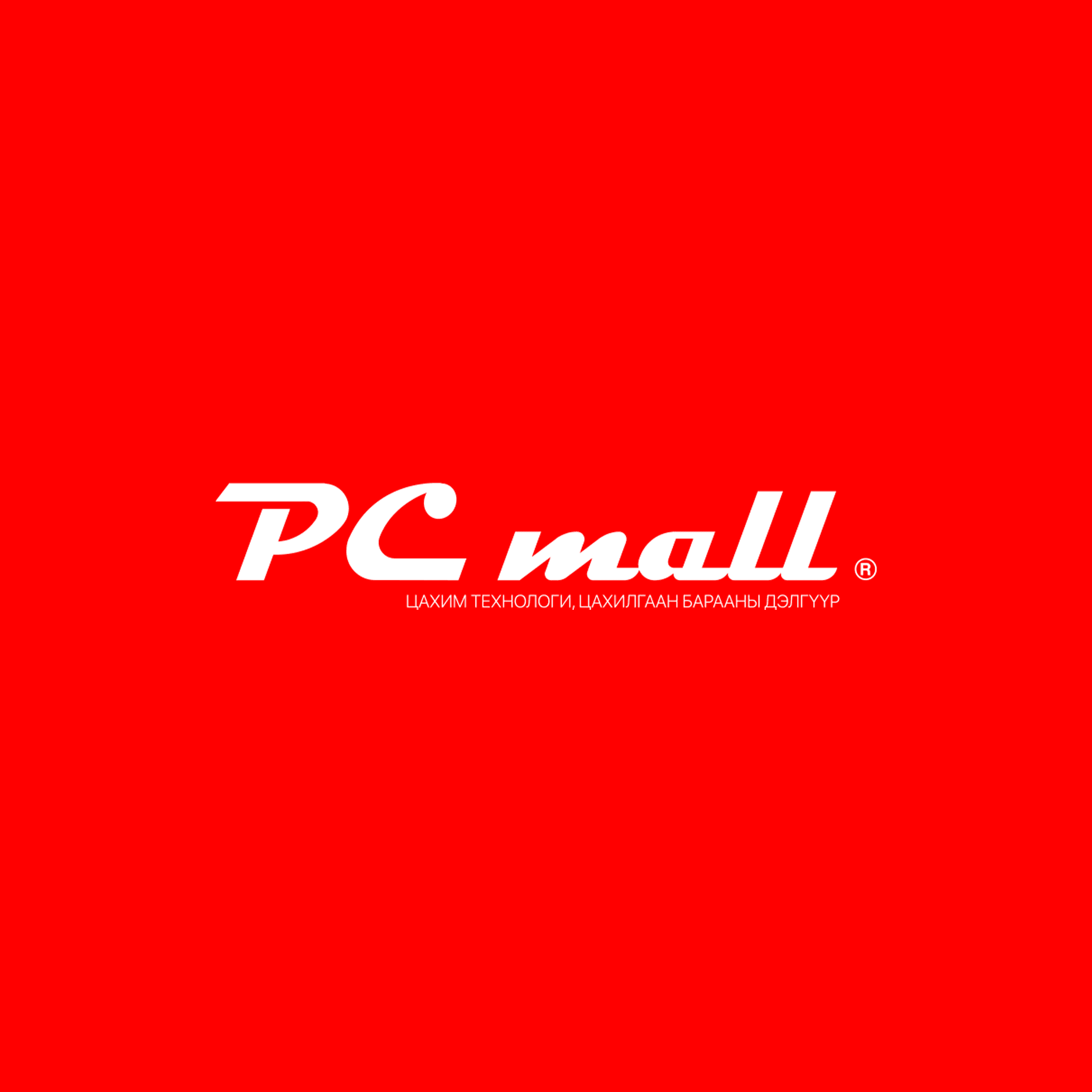 PCMALL