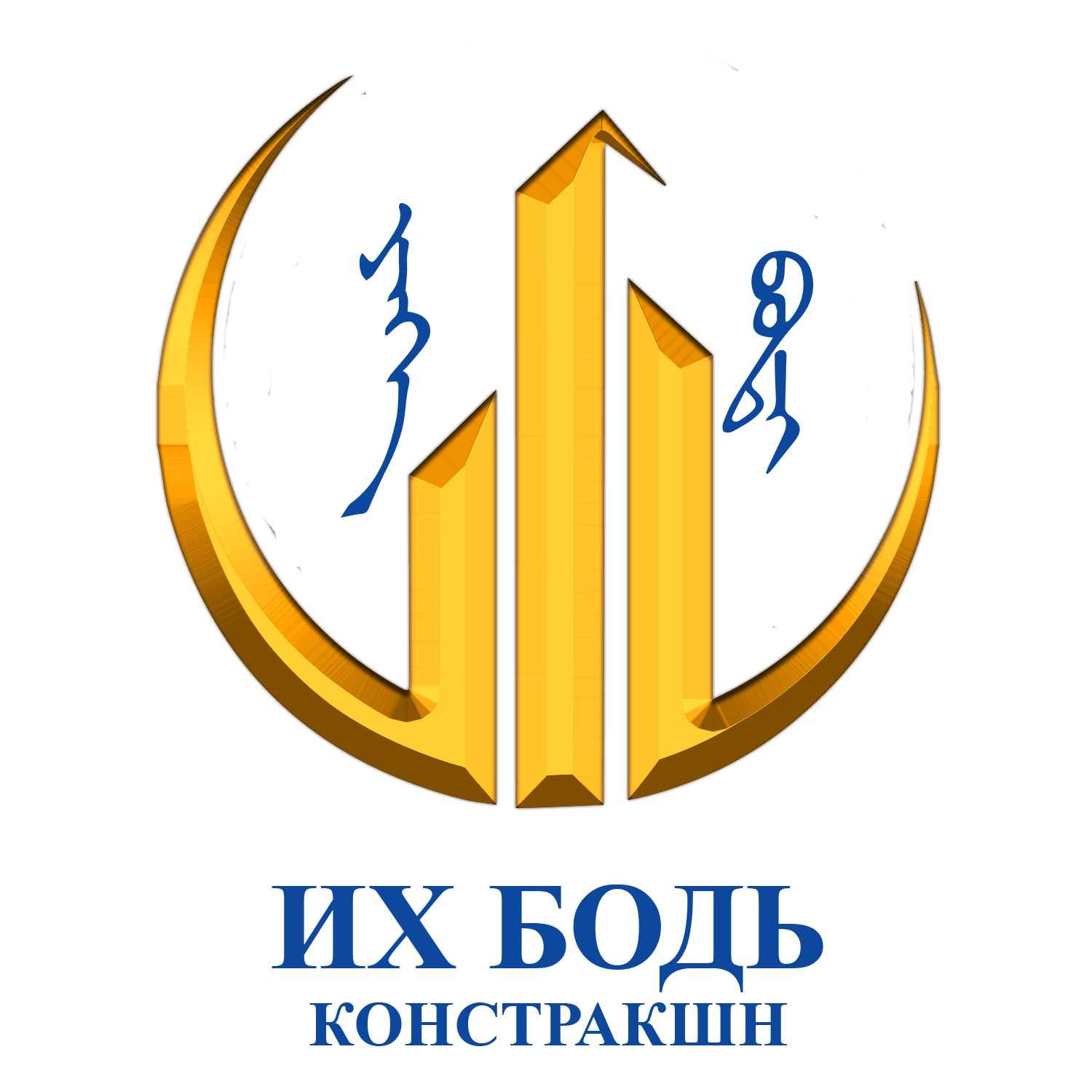 Ikh Bodi Construction